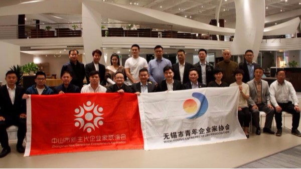 “青年企業(yè)家協(xié)會(huì)”、“新生代企業(yè)家聯(lián)誼會(huì)”考察交流活動(dòng)完美落幕！